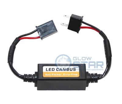 Обманка контроллера H7 LED NEW, 1шт 2383