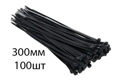 Стяжки (хомуты) 4мм x 300мм, Fortisflex, упаковка 100 шт HOM-300
