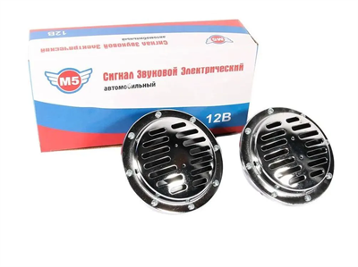 Звуковые сигналы (хромированые блины) 430Гц и 350Гц, 110дБ, D125мм, 12v (комплект, 2шт) ZS-M5