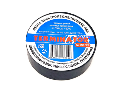 Изолента Terminator IZ 1918FR черная 0,13мм*19мм x 18,3м, 1шт IZ-08