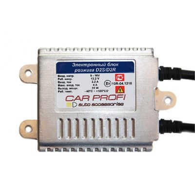Блок розжига CarProfi Factory D2S, D2R slim AC 35W (9-16V) 707
