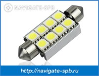 Светодиод салонный 42mm CAN-8 207