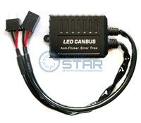 Обманка контроллера C20 H7 Led, 1шт 07a326fa-9c42-11ea-0a80-031600186e4d