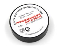 Изолента Terminator auto 00645 черная 0,13мм*15мм x 10м, 1шт IZ-13