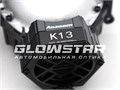 Билед модули Aozoom K13 3.0 дюйма, 2 чипа, 6000K, 12V 52/57W 4300/4600Lm (комплект, 2шт) K13