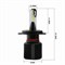 Cветодиодные лампы H4 Sariti J1 Seoul Csp, 5500К, 12V, 25W, EMC (комплект, 2шт) J1-H4