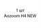 Aozoom H4 NEW - 1шт 26f1fdb8-e348-11eb-0a80-003f0003d831