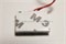 Светодиодная панель 34-12 SMD5050 649