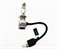 Cветодиодные лампы H1 Sariti V2 с вентилятором, 5500К, 12V, 45W Customizet-Grad (комплект, 2шт) V2H1