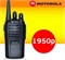 Рация Motorola MT-918 683