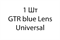 GTR Blue Lens Universal - 1шт d016c0c0-955b-11ee-0a80-09df00028ace