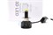 Cветодиодные лампы H7 M9 3D LED360 35W, 5500 - 6000K, (комплект 2шт) 3DH7