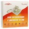 GSM сигнализация JJ-Connect Home Alarm TS-200 388